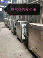 安徽阜阳出售1台蒸汽发生器
