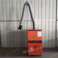 供应江苏淮安车间电焊机净化设备质量可靠安全可靠