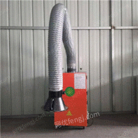 供应陕西宝鸡车间电焊机净化器高效除尘干净卫生