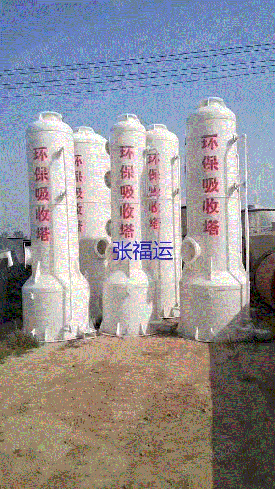 二手污水处理设备回收