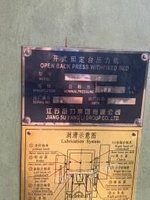 吉林延边朝鲜族自治州出售1台黄锻2米*40T折湾机  1台扬力40T冲床 看货议价.