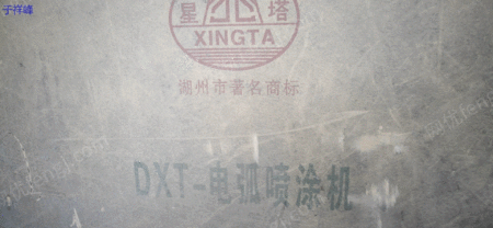 二手金属包装设备出售