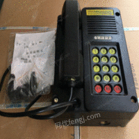 供应KTH系列防爆电话机 KTH15矿用本安型防爆电话