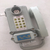 供应KTH33防爆电话机按键防爆电话机矿用电话机及配件