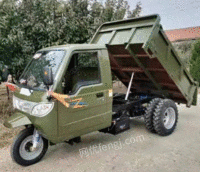 供应农用工程用自卸柴油三轮车