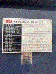 二手燃氣鍋爐回收