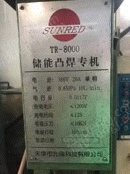 二手焊接设备回收