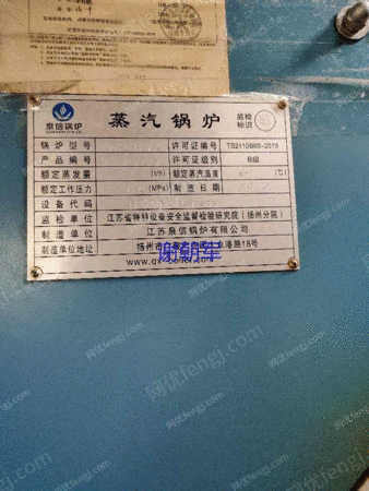 二手燃气锅炉出售