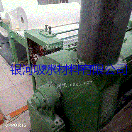 二手纸加工设备出售