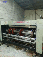 岀售2600×600型双色水墨印刷开槽机。