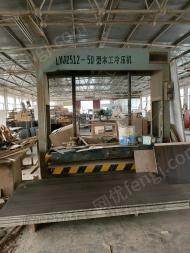 北京东城区出售闲置lyj2512-50型木工冷压机一台.四面刨1台,