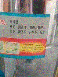 生活废铁转让