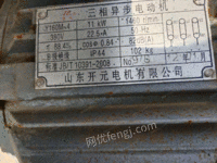 山东济南出售二手11KW三相异步电动机