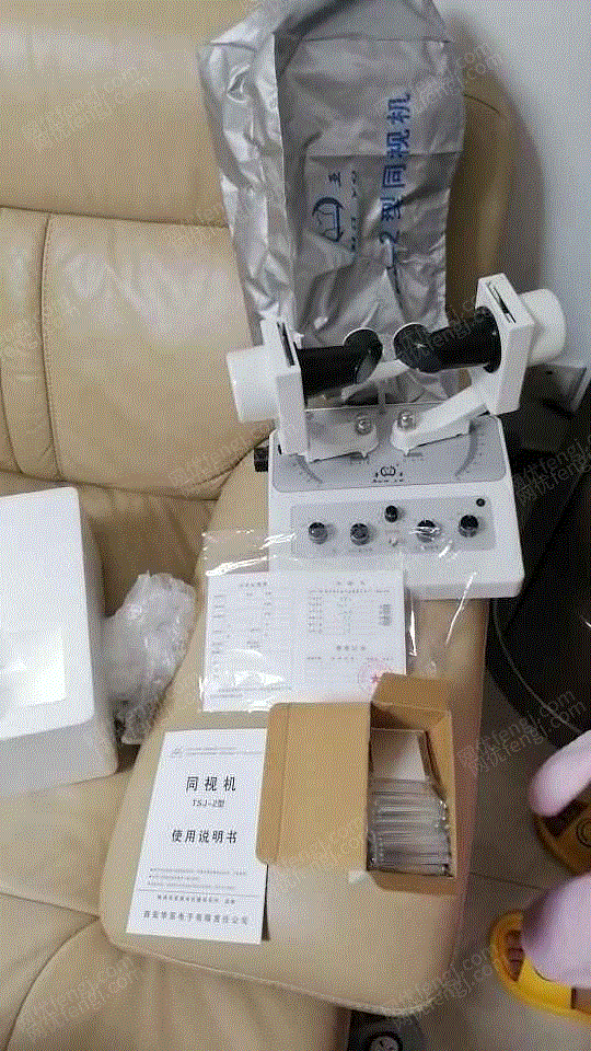 其它未分类设备价格