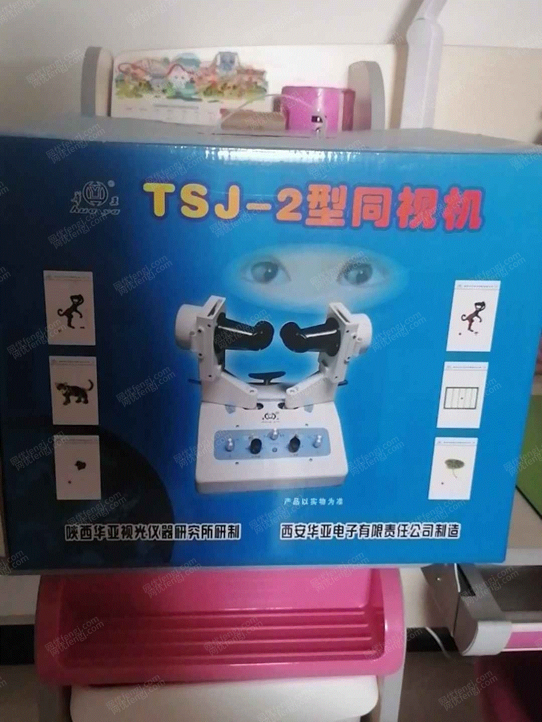 其它未分类设备转让