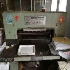 黑龙江黑河出售胶印机，印刷设备，切纸机各一台