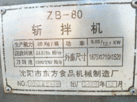 转让二手反应釜,二手不锈钢反应釜,型号1吨到30吨都有 转让二手反应釜,二手不锈钢反应釜,型号1吨到30吨都有