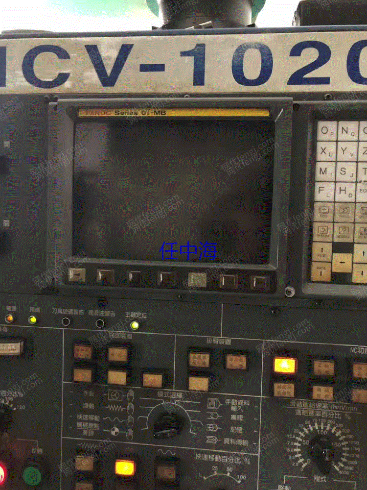二手加工中心价格