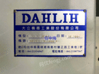 二手1020台湾大力立式加工中心低价转让