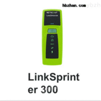 供应NETSCOUT LinkSprinter袖珍网络测试仪