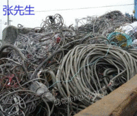 广东废旧电缆电线回收