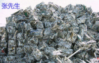 广东回收废铝，回收各种有色金属