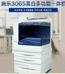 二手办公设备出售