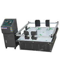 东莞厂家出售试验负载100kg模拟运输振动实验机