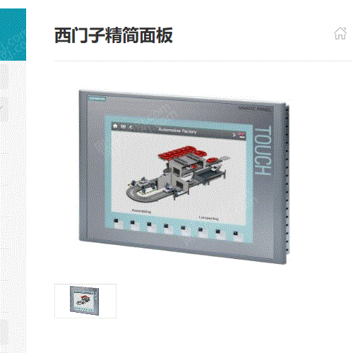 变频设备价格