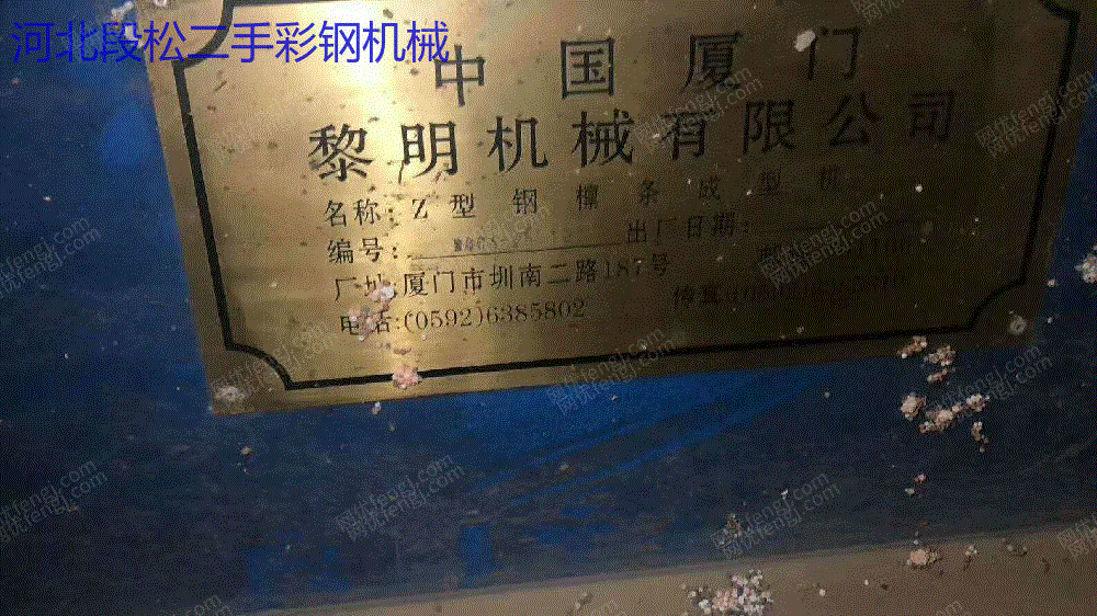 二手冶金成套设备回收