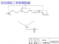 急求购二手310模挂板机