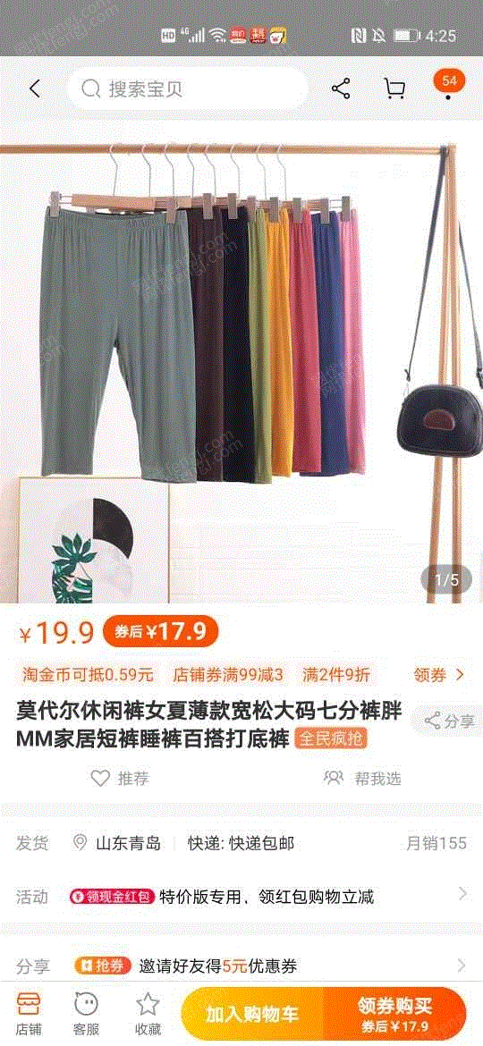 其他纺织产品/废料价格