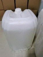 江苏宿迁个人闲置25l加厚塑料桶出售