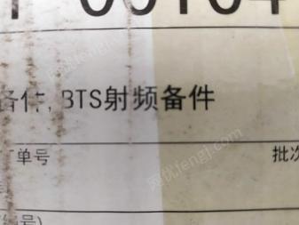 北京朝阳区出售闲置中兴bts(rsu)射频备件一套
