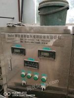 青海西宁净水机 宁波水处理厂生产出售