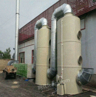 供应山东伟航废气处理设备喷淋塔高效废气处理可加工定制