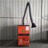 供应河南郑州车间焊接烟尘净化器专业厂家质量可靠