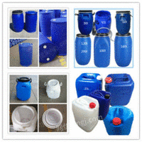 供应食品桶乳胶桶20l- UN出口桶20升-塑料桶闭口化工堆码桶