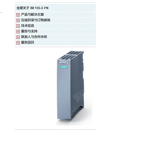 伺服定位系统设备价格