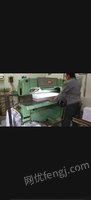 甘肃白银因印刷厂搬迁便宜出售二手全张数显切纸机一台