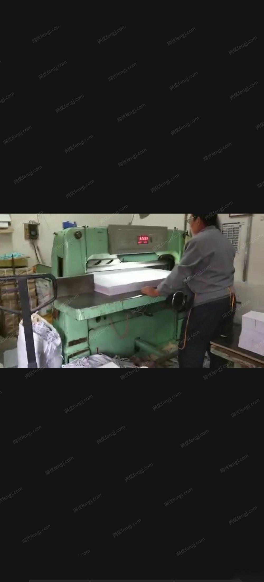 甘肃白银因印刷厂搬迁便宜出售二手全张数显切纸机一台