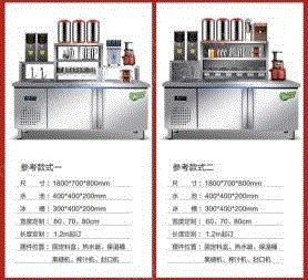 食品通用设备出售