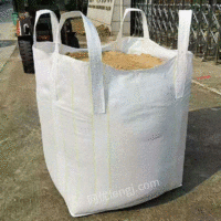 供应全新钢球袋吨袋直销太空袋集装工厂生产圆形吨袋1吨
