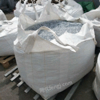 供应加厚耐磨吨包袋集装袋塑料编织袋