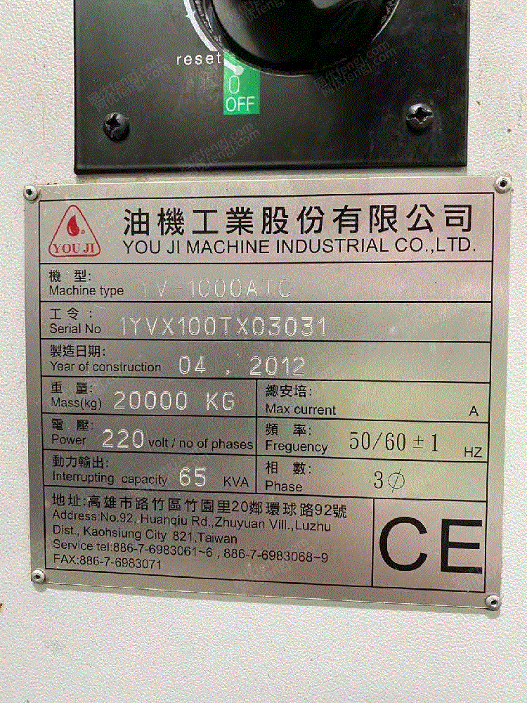 二手数控机床价格