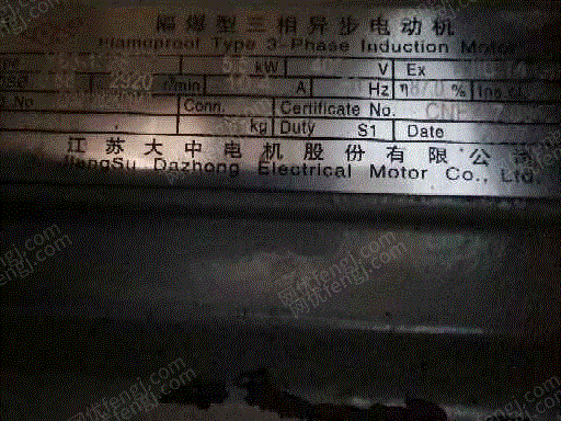 其它电力设备价格