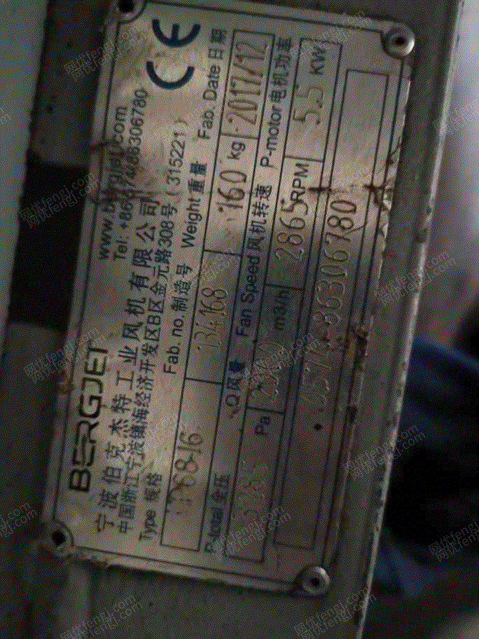 其它电力设备出售