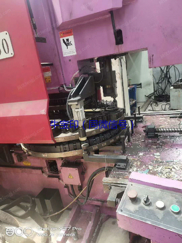 Mysteel日报：京津冀中厚板价格呈现小幅跌落 估计明日京津冀中板窄幅震动为主