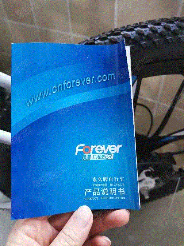 自行車價格