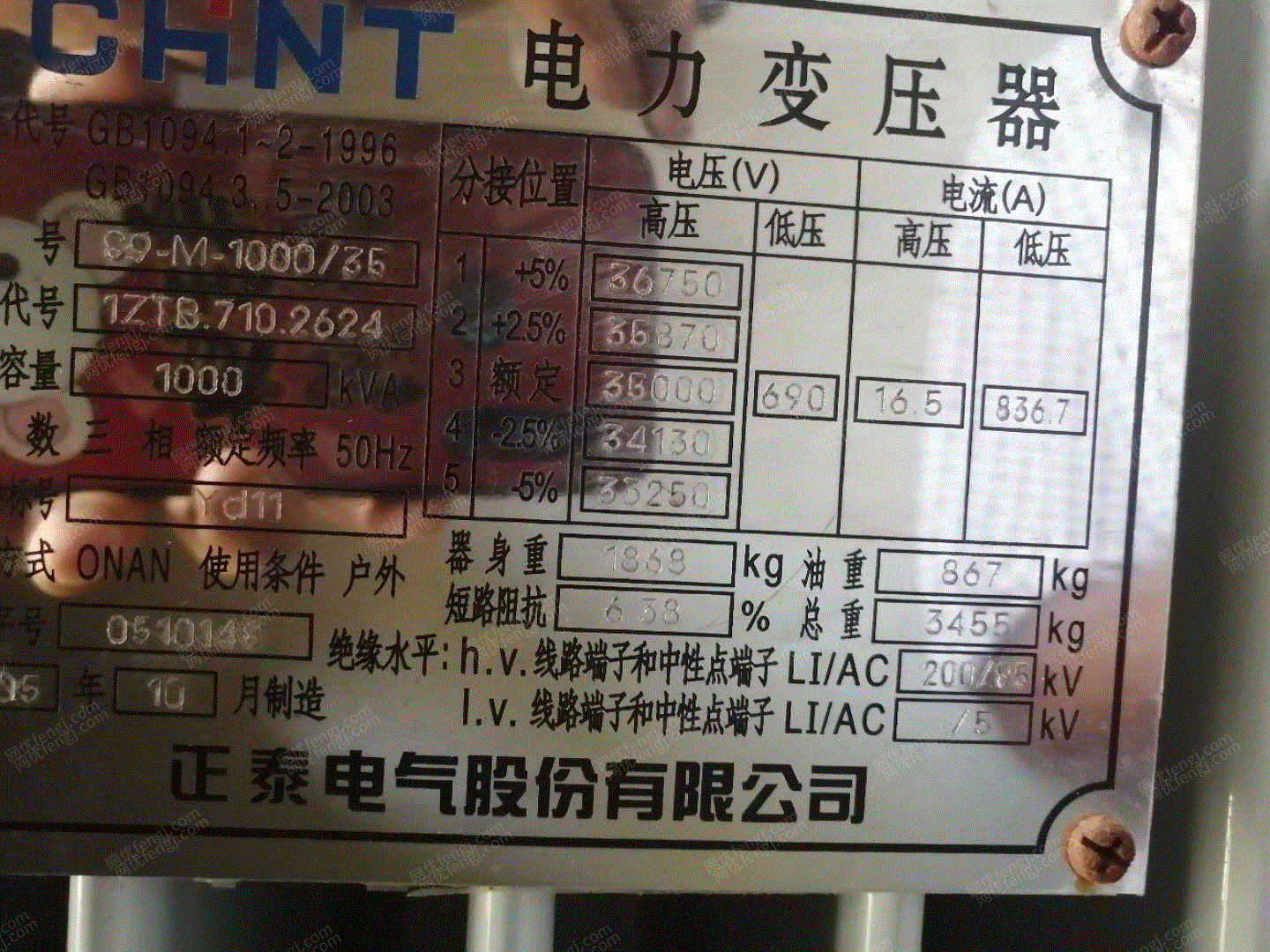 二手电力变压器回收